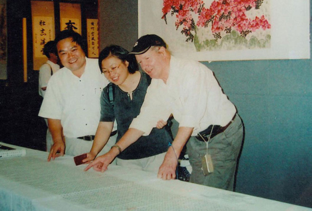 2005年：第九届世界华人艺术大会