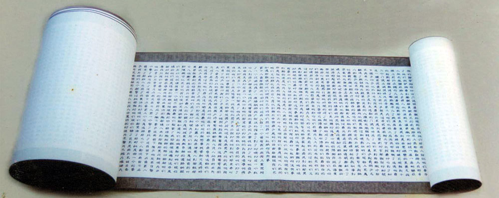 唐玉华书法长卷